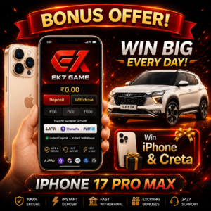 IC7 Game bonus