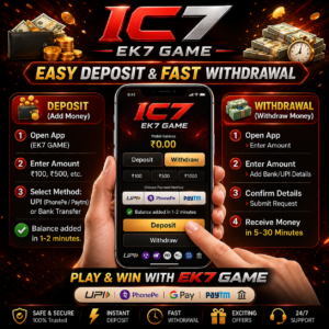 IC7 Game App